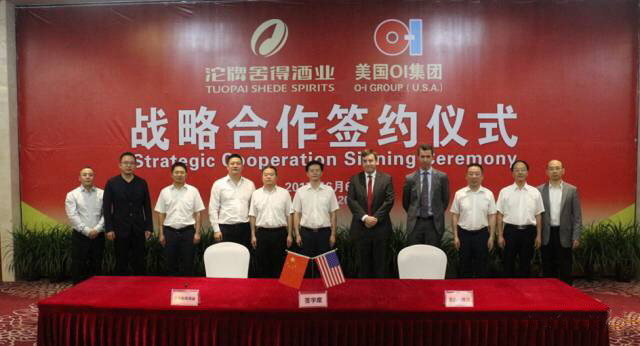 沱牌舍得與美國O-I公司簽約成功達成戰(zhàn)略合作(圖1) 沱牌舍得與美國O-I公司簽約成功達成戰(zhàn)略合作(圖1)
