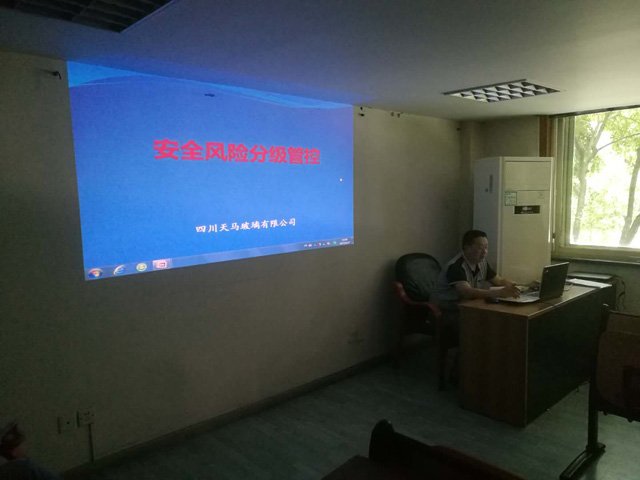 安全風(fēng)險(xiǎn)分級(jí)管控培訓(xùn)(圖2) 安全風(fēng)險(xiǎn)分級(jí)管控培訓(xùn)(圖2)