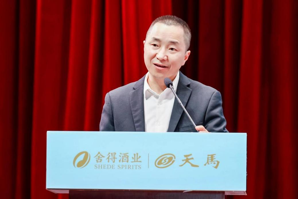 同筑強(qiáng)鏈 ，共創(chuàng)共贏  │  四川天馬 2023年供應(yīng)商大會成功召開(圖4)