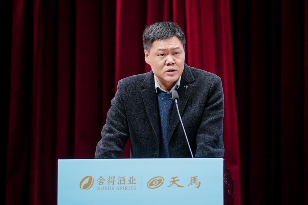 同筑強(qiáng)鏈 ，共創(chuàng)共贏  │  四川天馬 2023年供應(yīng)商大會成功召開(圖7)