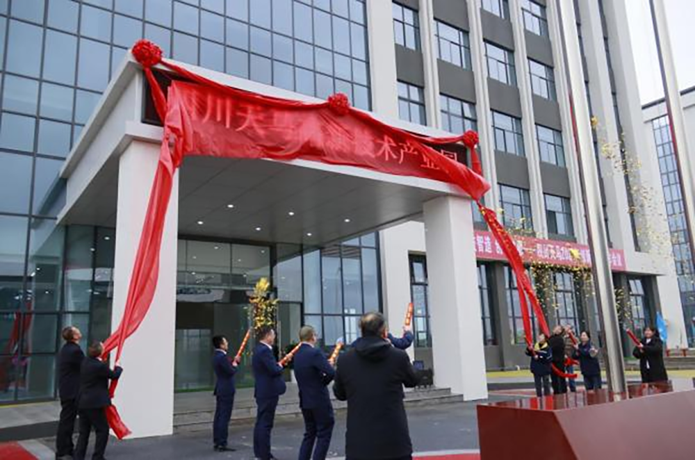 精益智造，創(chuàng)新破圈 | 四川天馬2024年創(chuàng)新發(fā)展工作會議成功召開(圖14)