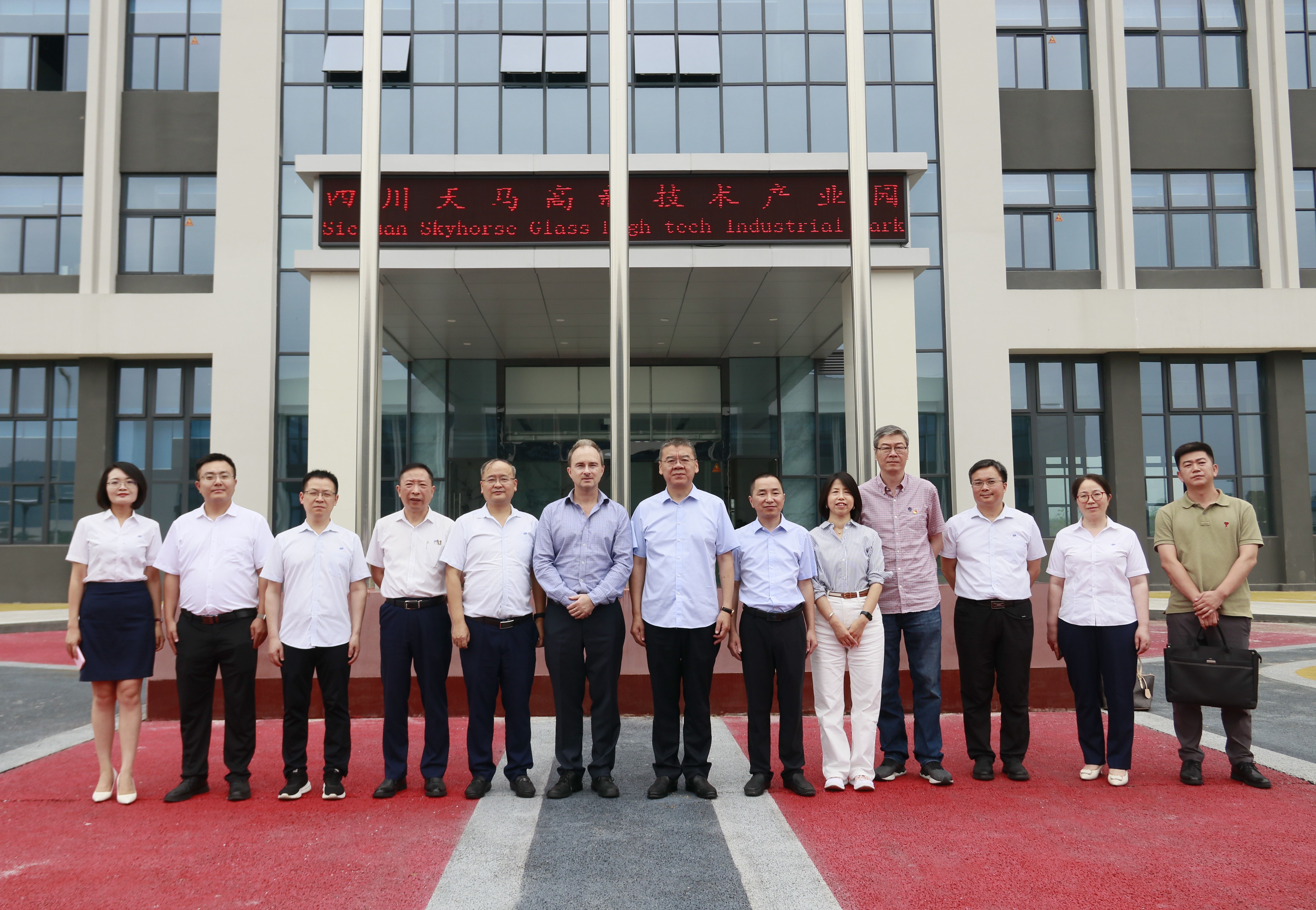 四川天馬公司第五屆董事會(huì)第三次會(huì)議成功召開(圖3) 四川天馬公司第五屆董事會(huì)第三次會(huì)議成功召開(圖3)