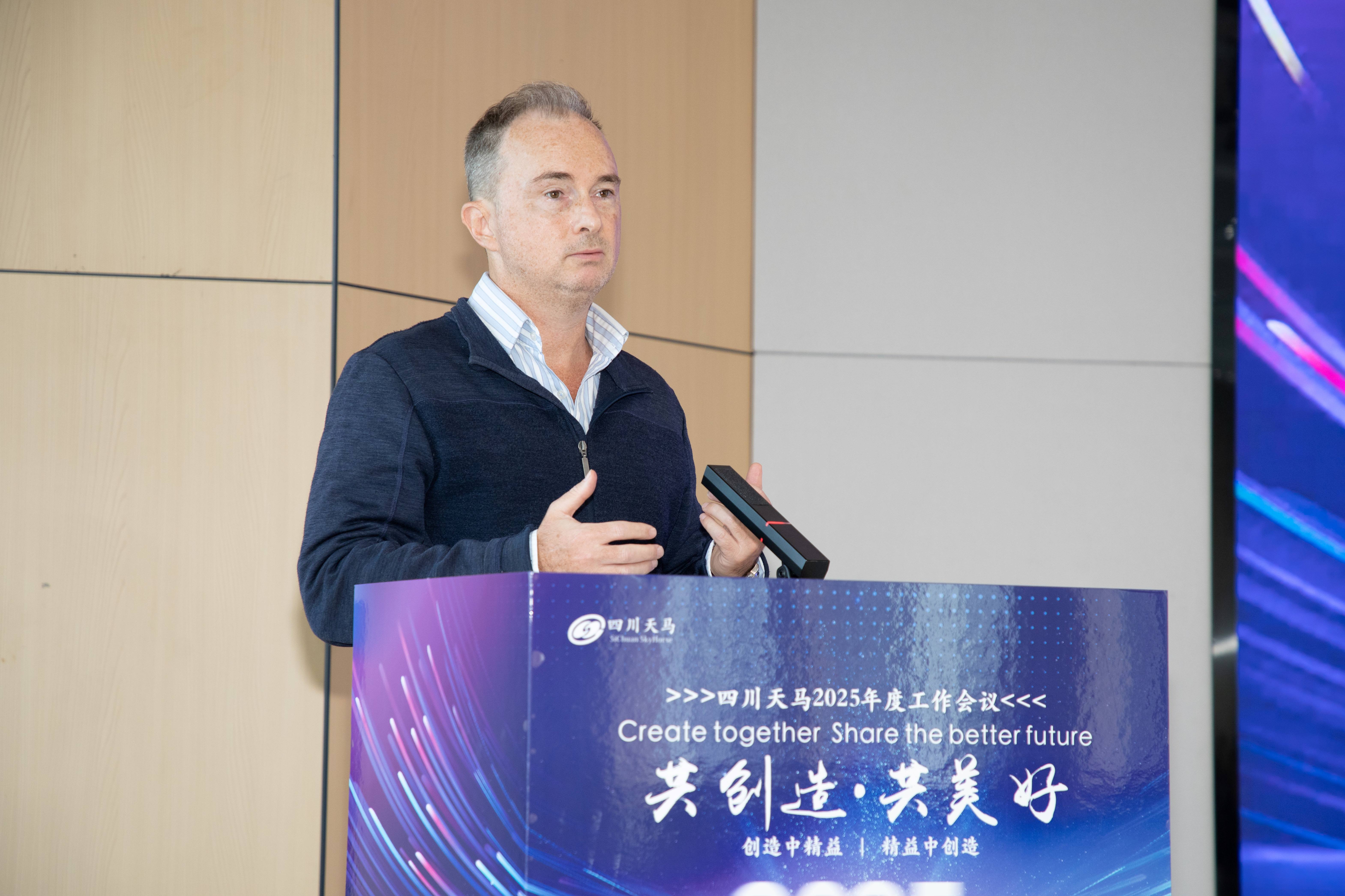 共創(chuàng)造，共美好 | 四川天馬召開2025年度工作會議(圖5)