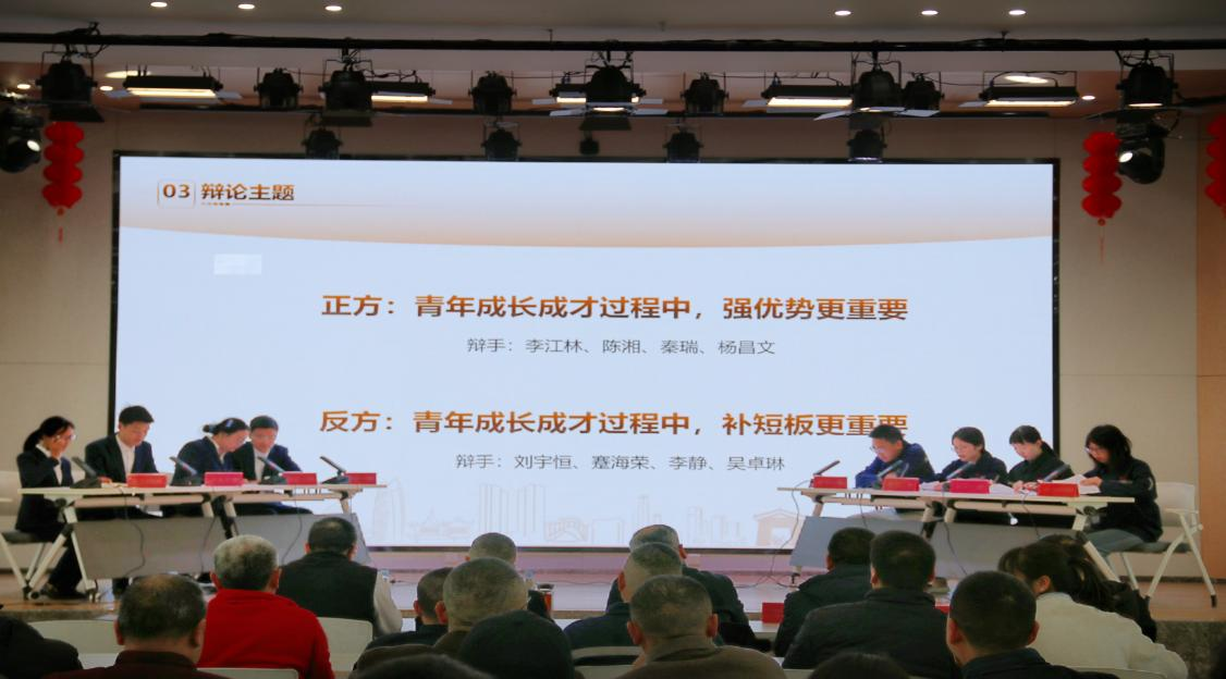 人才強企 · 創(chuàng)新管理(圖2) 人才強企 · 創(chuàng)新管理(圖2)